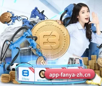 泛亚电竞 APP